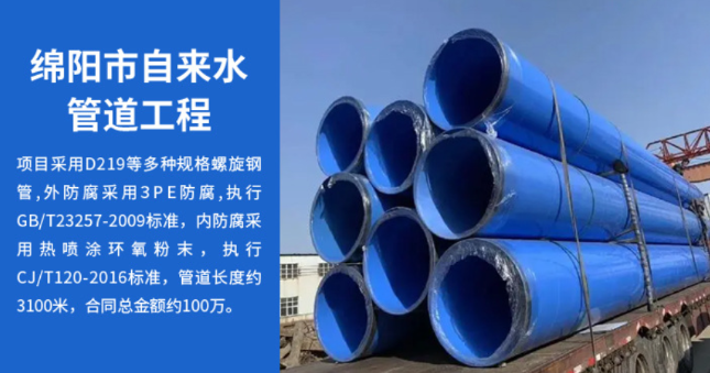 隆尧丽水市政管道工程